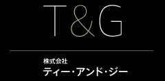 株式会社ティー・アンド・ジー